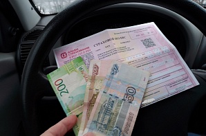 В России выросла средняя выплата по ОСАГО на 10%